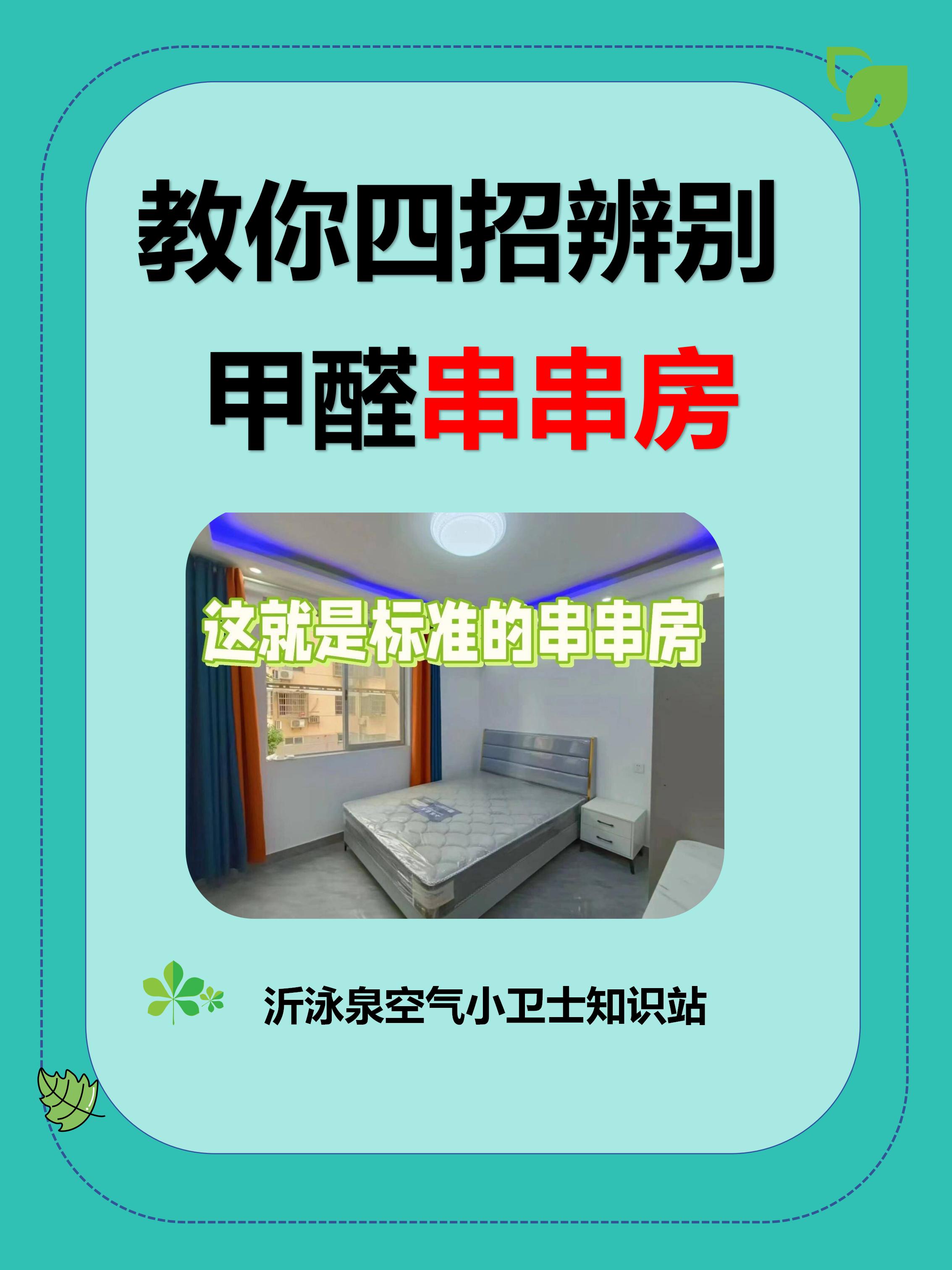 6種清新空氣的辦法_24.jpg